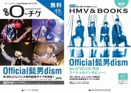 Btsが Gq Japan 10月号に登場 表紙ヴィジュアルがついに解禁 年8月19日 エキサイトニュース