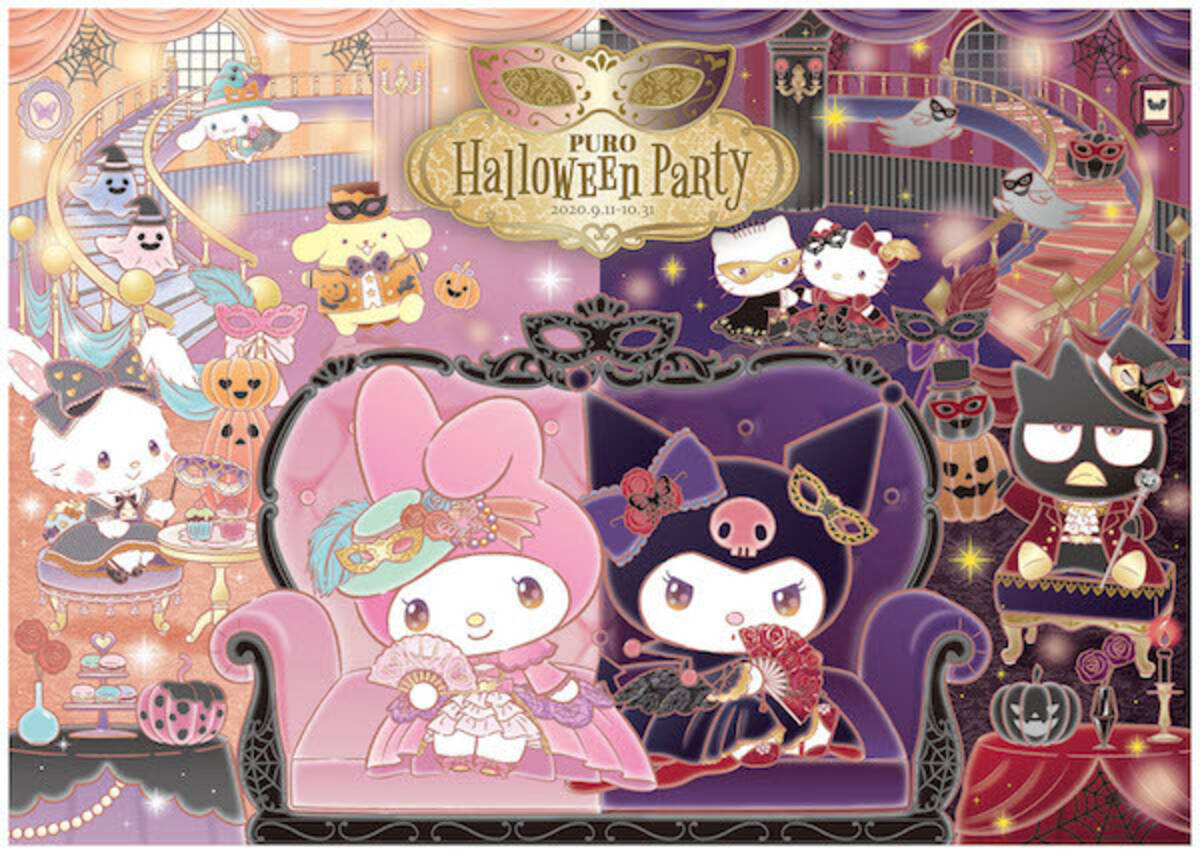 ピューロランドでもお家でも楽しめるハロウィンイベント オンラインで楽しめるグリーティングやキャラクターとのパーティも 年8月25日 エキサイトニュース