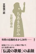 郷鍈治 プロフィール 年齢 エキサイトニュース