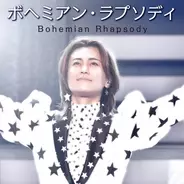 T Ace ニューシングル ココではないドコか を配信リリース 年9月4日 エキサイトニュース