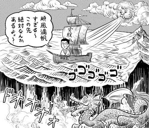 理系あるある川柳 を大募集 理系新書の老舗 講談社ブルーバックス が川柳コンテストを初開催 年9月8日 エキサイトニュース