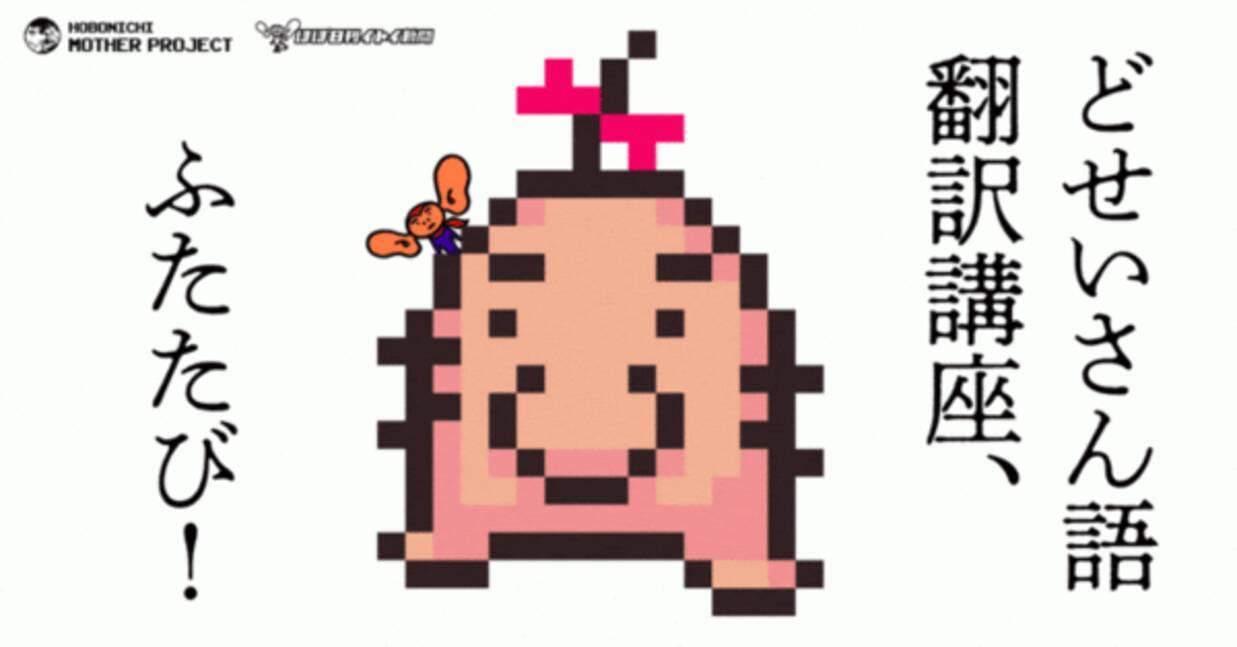 信頼できる 揺れる 病院 どせいさん スタンプ Uncer Jp