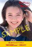 「デビュー30周年の高橋由美子が「NO MUSIC, NO IDOL?」に登場！ ポスター、オンラインでポストカードをプレゼント！」の画像2