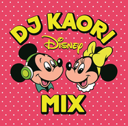 ディズニー初のDJによるノンストップMIX CD『DJ KAORI DISNEY MIX』、収録曲とジャケット写真公開！