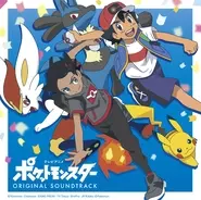 ポケモンにオードリー春日俊彰が出演決定 コメント到着 年6月26日 エキサイトニュース