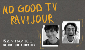 錦戸亮/赤西仁共同プロジェクト「NO GOOD TV」とランジェリーブランド「RAVIJOUR」のコラボレーションが決定！