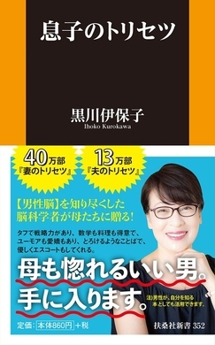 西野カナ 自ら トリセツ 替え歌での発表が話題 かわいすぎ ナイス替え歌 16年5月24日 エキサイトニュース