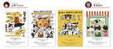 「全てのネコ好きに送りたい年賀状！ 『フェリシモ猫部』と『にゃん賀状』とのコラボ年賀状販売スタート！」の画像2