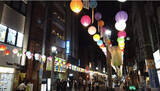「"日本一のスナックの街"宮崎のニシタチから始める"夜の街"、「バーチャルニシタチ夜市」をVR空間上で開催！」の画像2