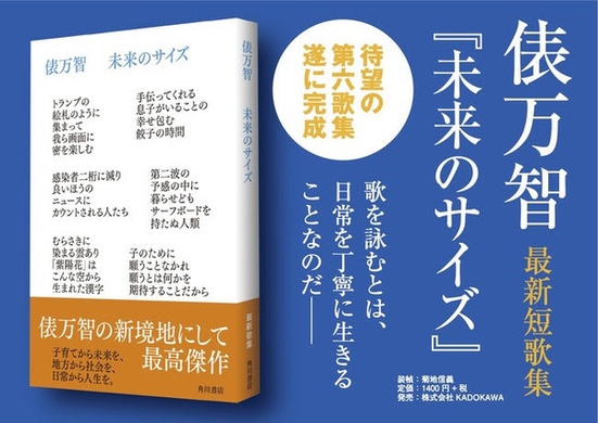 カードを組み合わせて オモシロ短歌 を作るワードゲーム ゴーシチゴーシチシチ 7月23日 金 発売 21年7月7日 エキサイトニュース