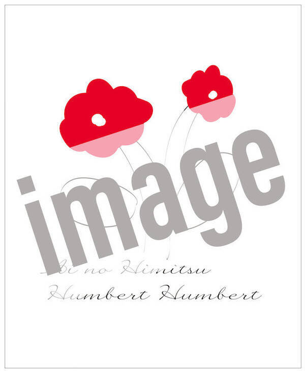 ハンバート ハンバートのアルバム発売記念の歳末公演 12月27日 日 のline Cube Shibuya 渋谷公会堂 から生配信決定 年11月24日 エキサイトニュース