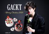 「「GACKT Christmas CAKE 2020」 Cake.jpで11月27日（金）から販売開始！」の画像1