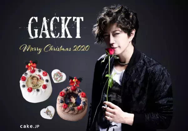 「「GACKT Christmas CAKE 2020」 Cake.jpで11月27日（金）から販売開始！」の画像