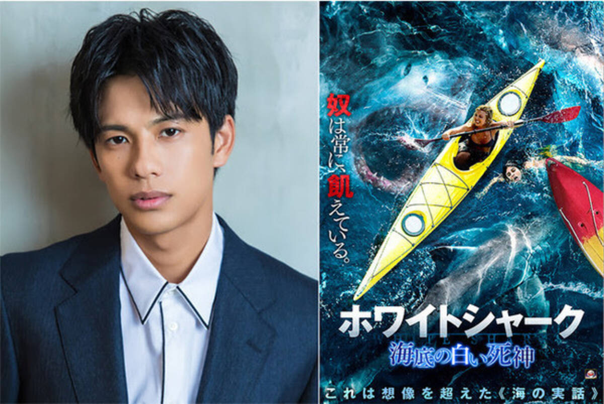 森崎ウィン サメ映画 東京コミコン参戦決定 年11月29日 エキサイトニュース