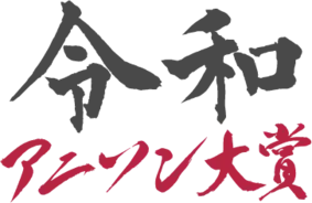 Zocの香椎かてぃ 21年2月をもって卒業を発表 年12月4日 エキサイトニュース