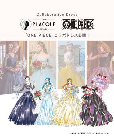 One Piece コラボ企画 完全オリジナルウェディングドレスの実写版を製作 年12月4日 エキサイトニュース