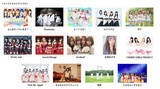 「AKB48 Team 8、大規模アイドルコンテスト「NEXT IDOL GRANDPRIX 2020 supported by Beauty Park」決勝大会フェスにゲスト出演が決定！」の画像3