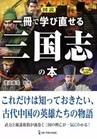 どこもかしこも本格派 アニメ 三国志 のサントラは超豪華だった 17年8月13日 エキサイトニュース