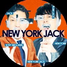 M-1グランプリでファイナリストに輝いたニューヨークが、初の冠番組「ニューヨークジャック」をスタート！