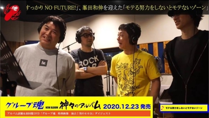 銀杏boyzの近年の活動をまとめた書籍 ドント トラスト銀杏boyz 発売 年7月22日 エキサイトニュース