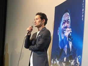 「長渕剛さんの出演シーンは、僕も感極まりました」 般若 初の長編ドキュメンタリー映画『その男、東京につき』公開記念舞台挨拶イベントレポート