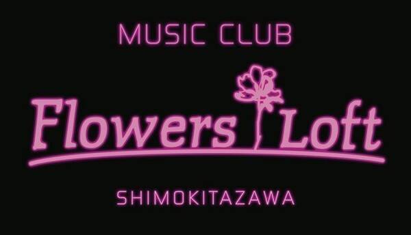 Flowers Loftのオープン1周年記念イベント第2弾解禁！ MOSHIMO、THE NEATBEATSのワンマン、Getting Betterのアニバーサリーイベントなどを開催！