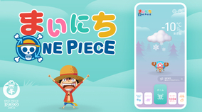 ワンピース公式アプリ「まいにちONE PIECE」リリース！ 公式YouTubeにてTVアニメ「ONE PIECE」1～130話の無料配信決定！