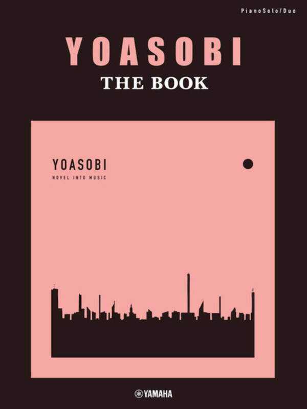 Yoasobiの 1step The Book のオフィシャルピアノ楽譜集が発売決定 21年1月6日 エキサイトニュース