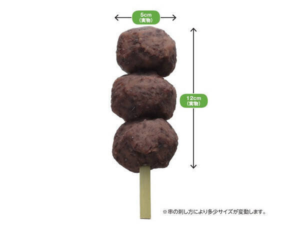 渾身の一本 どでかいみたらし団子 に続く第二弾 串に通す大きさ の常識をはるかに超えるおはぎ 21年1月13日 エキサイトニュース