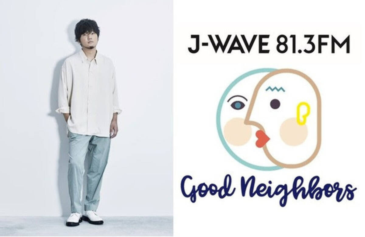 秦基博 J Wave Good Neighborsインスタアカウントを開設 泣き笑いのエピソード がテーマのフォトコンテスト開催 21年1月18日 エキサイトニュース