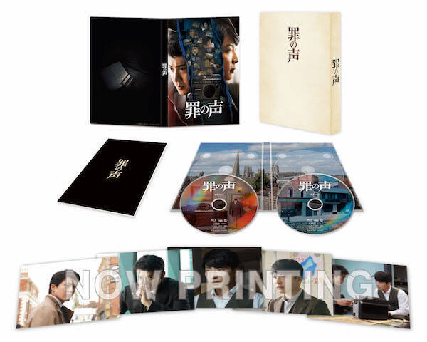 小栗旬 星野源 映画 罪の声 のblu Ray Dvd発売 日本映画史に残る 感動のヒューマンミステリー超大作 21年1月21日 エキサイトニュース