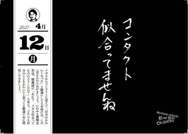 最速 仰天 驚き 類語
