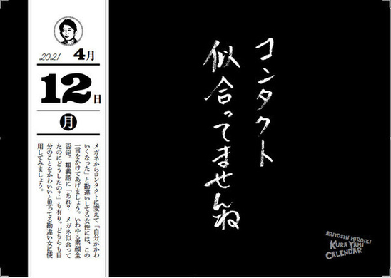 ディズニーアニメーションの名言で魔法をかける 日めくり Everydayディズニー 夢を叶える言葉 発売 21年9月13日 エキサイトニュース