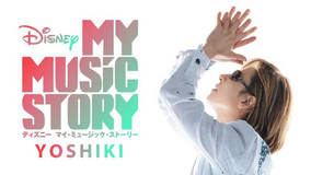 米国DISNEY+YOSHIKI音楽ドキュメンタリー番組を2月5日にプレミア公開決定！
