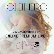 恋愛シンガーソングライター、CHIHIROが新曲「バカミタイ」配信リリース！ 初の生配信ライブも開催決定！