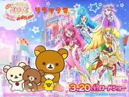 Yes プリキュア５gogo のメモリアル切手セットが発売決定 21年3月30日 エキサイトニュース