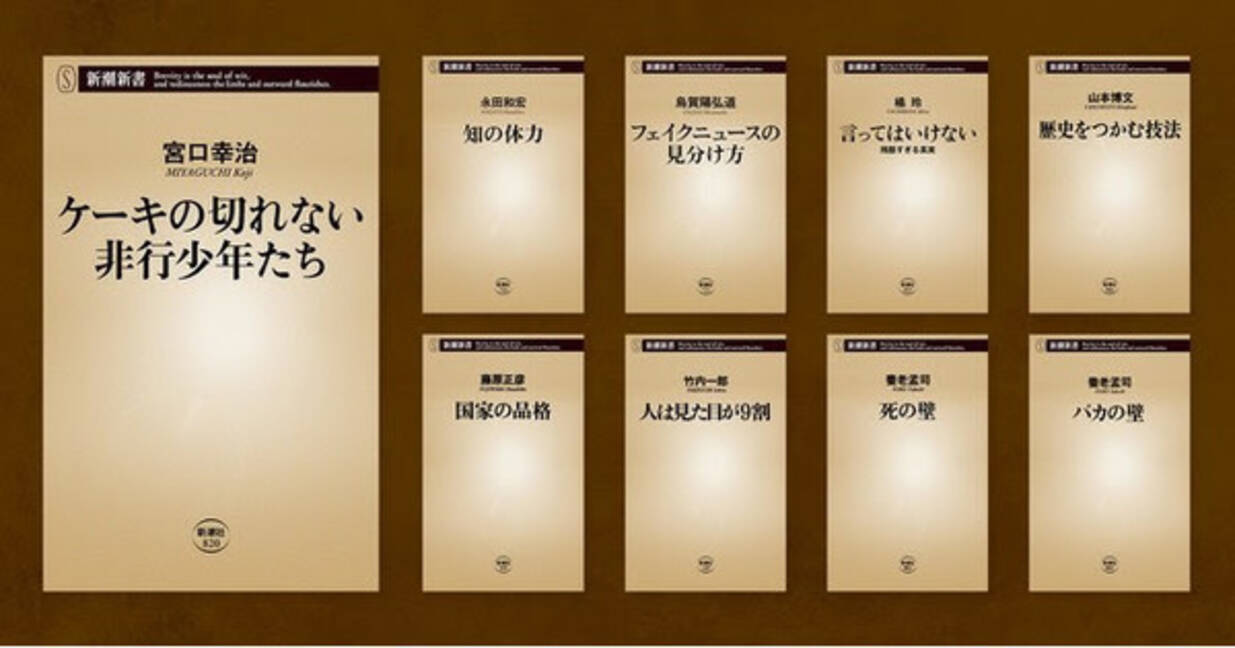 ケーキの切れない非行少年たち が耳で読める 待望のオーディオブック版が本日配信開始 21年2月8日 エキサイトニュース