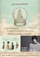 内澤崇仁 プロフィール 年齢 エキサイトニュース