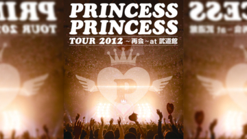 PRINCESS PRINCESS 再結成ライブ映像YouTube初公開！ 富田京子が参加・岸谷香の最新曲「STAY BLUE」MVもYouTube初公開！