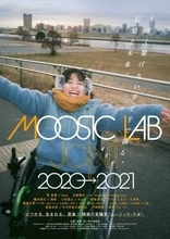 「MOOSIC LAB［JOINT］2020-2021 OPENING EVENT」ゲストトーク＆ミニライブ配信決定！