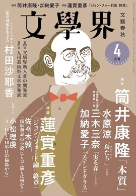 80年代ティーンズ女子感涙 X文庫ティーンズハート 花井愛子10作が電子書籍で発売 全てに書き下ろしの あとあとがき 19年11月15日 エキサイトニュース