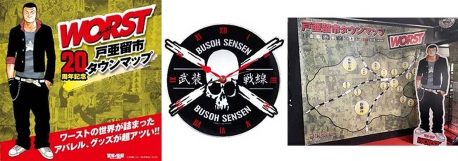 墓場の画廊 出張所 In タワーレコ ド渋谷 開催 21年3月11日 エキサイトニュース