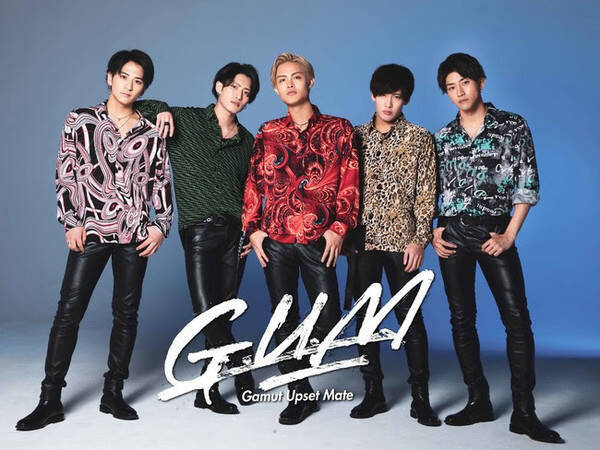 もうええわ が合言葉 イケメン5人組ダンス ボーカルグループg U M 新曲はパラレルワールドがテーマ 21年3月14日 エキサイトニュース もうええわ が合言葉 イケメン5人組ダンス ボーカルグループg U M 新曲はパラレルワールドがテーマ 21年3月14日 エキサイトニュース