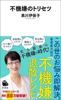 西野カナ 自ら トリセツ 替え歌での発表が話題 かわいすぎ ナイス替え歌 2016年5月24日 エキサイトニュース 2 2