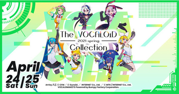 ネット最大のボカロイベント 【The VOCALOID Collection～2021 Spring～】発表第2弾！
