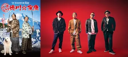ケツメイシ 3月発売のニューシングルにメンバー初ソロ曲を収録決定 14年2月10日 エキサイトニュース