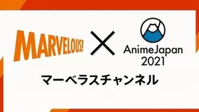 7ピンlive特別編 無観客配信版 Vol 2 マツモトクラブありがとうスペシャル 配信 21年3月27日 エキサイトニュース