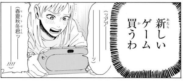 島順太 漫画家 奇才 人気漫画家 島順太の作家魂を訊く 21年3月24日 エキサイトニュース 6 8 島順太 漫画家 奇才 人気漫画家 島順太の作家魂を訊く 21年3月24日 エキサイトニュース 6 8