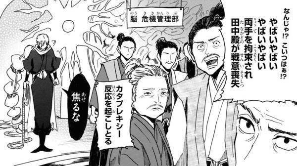 島順太 漫画家 奇才 人気漫画家 島順太の作家魂を訊く 21年3月24日 エキサイトニュース 2 8