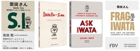 任天堂元社長・岩田聡のことばを集めた本『岩田さん』が世界10種類の言語で発売！
